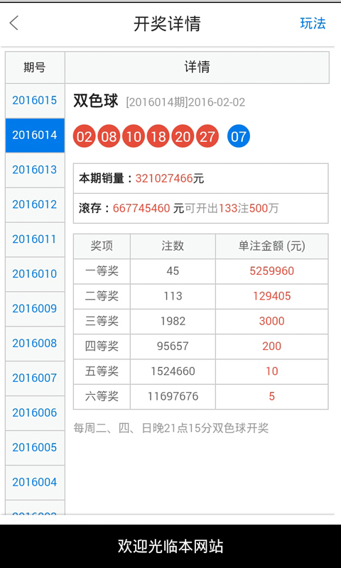服务案例 第169页