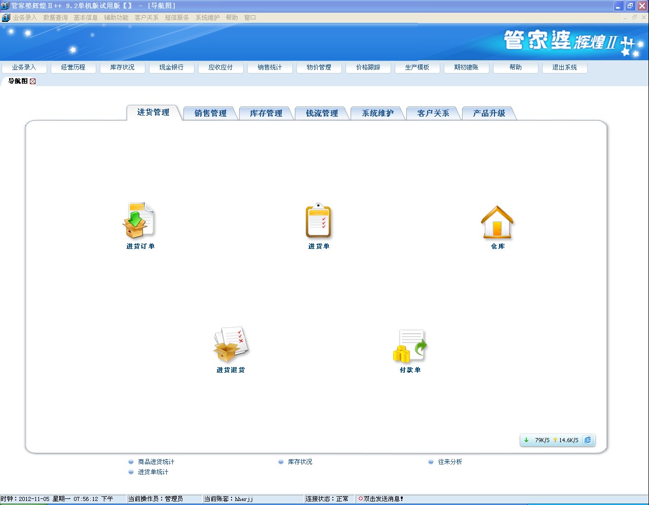 管家婆2022澳门免费资格,专业解读操行解决_时刻版63.649