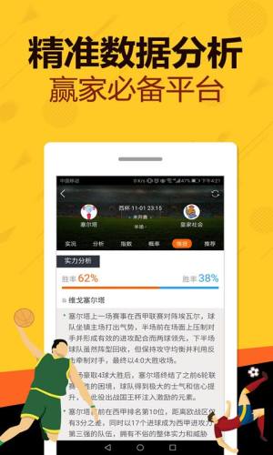 管家婆一码一肖,专业解读方案实施_声学版46.571