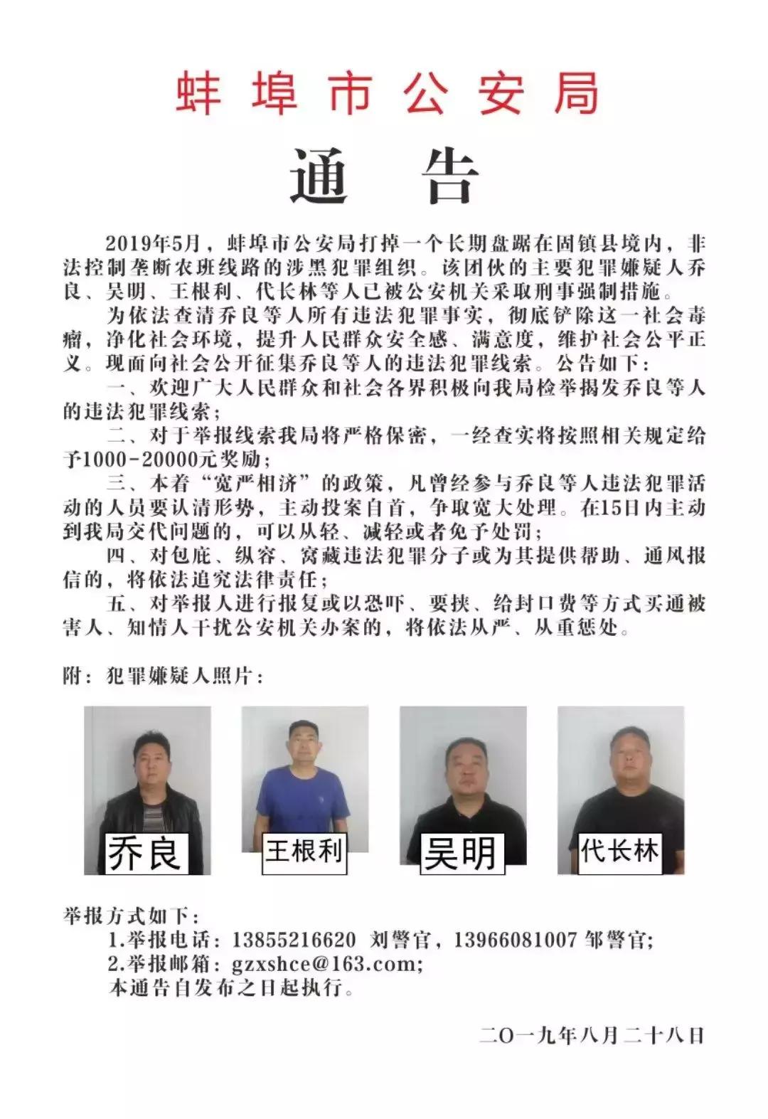 固镇最新通告，携手学习变化，拥抱自信与成就，共创辉煌未来！
