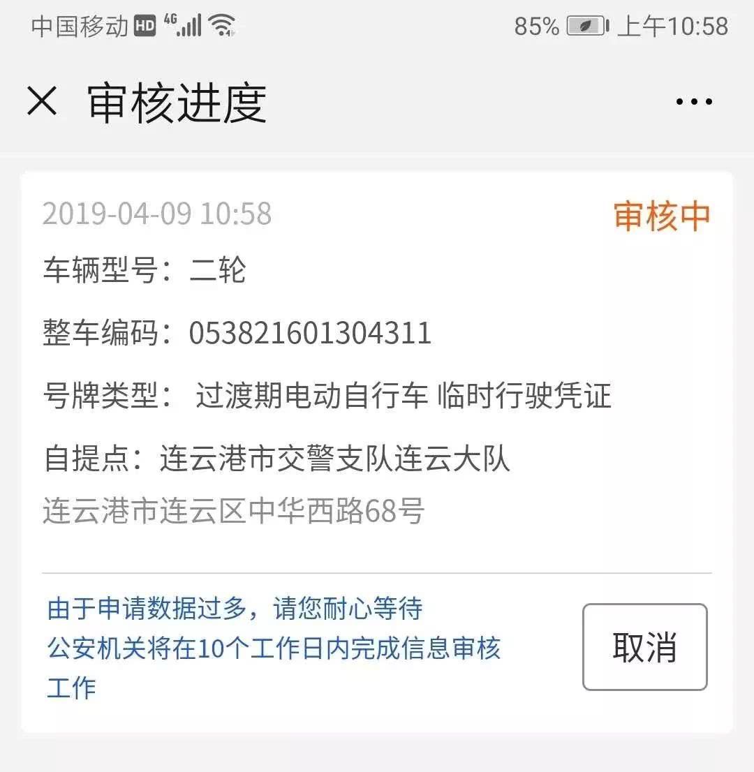 各类运输车辆 第168页