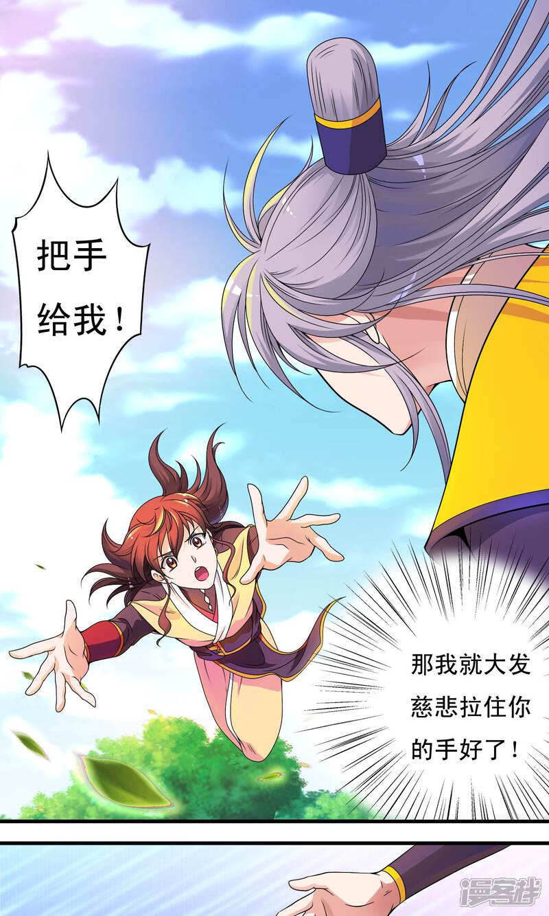大唐好徒儿2续集最新进展探讨