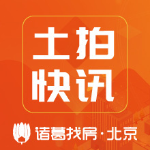 “北京最新资讯”,北京最新资讯，城市脉搏中的温馨日常