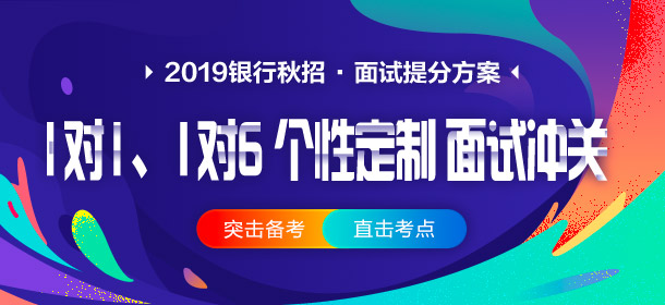 最新银行招聘信息网，开启金融梦想之旅的大门