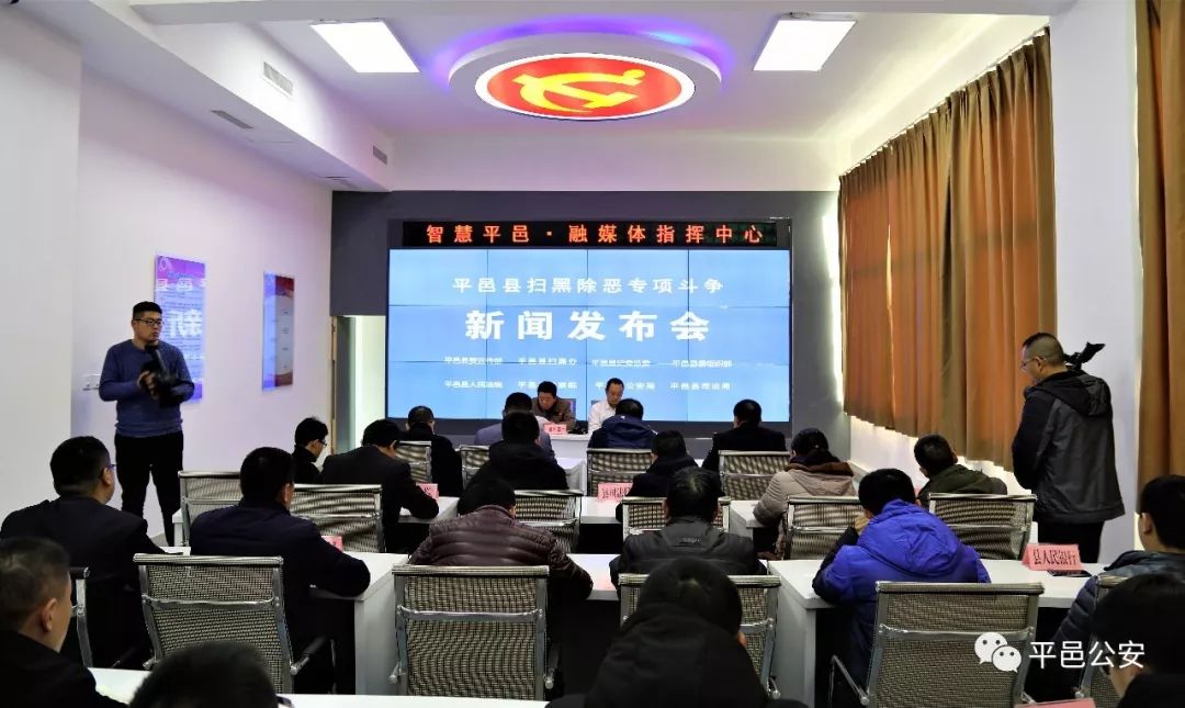 平邑快讯，追溯历史长河中的璀璨明珠，展现时代风采