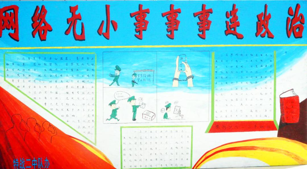 美术比赛，艺术创作的舞台与观众审美的交汇盛宴