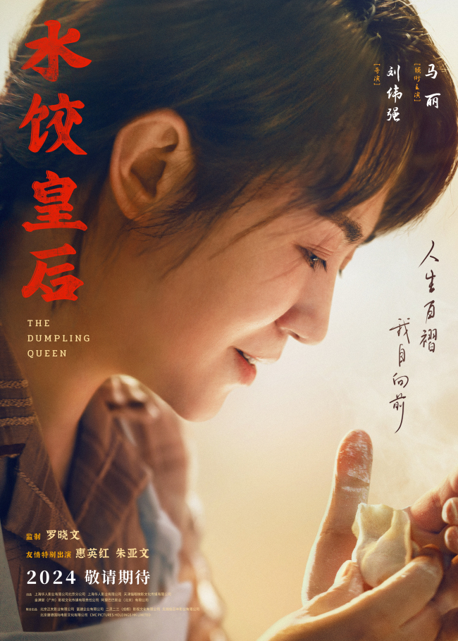 饺子电影，自然美景探险之旅，探寻内心平和与宁静的旅程