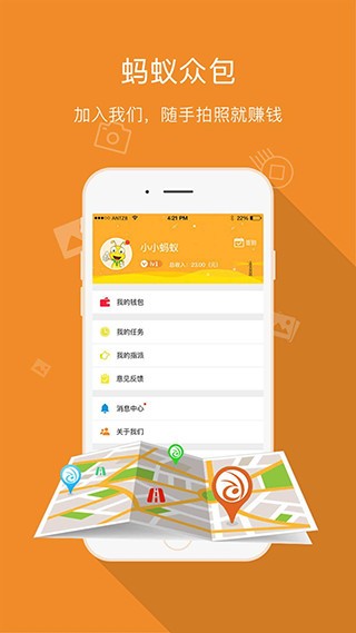 最新众包平台，改变工作方式，激发创新力量