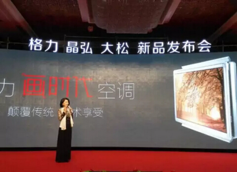 画时代新品上市，触摸未来，体验高科技的魅力