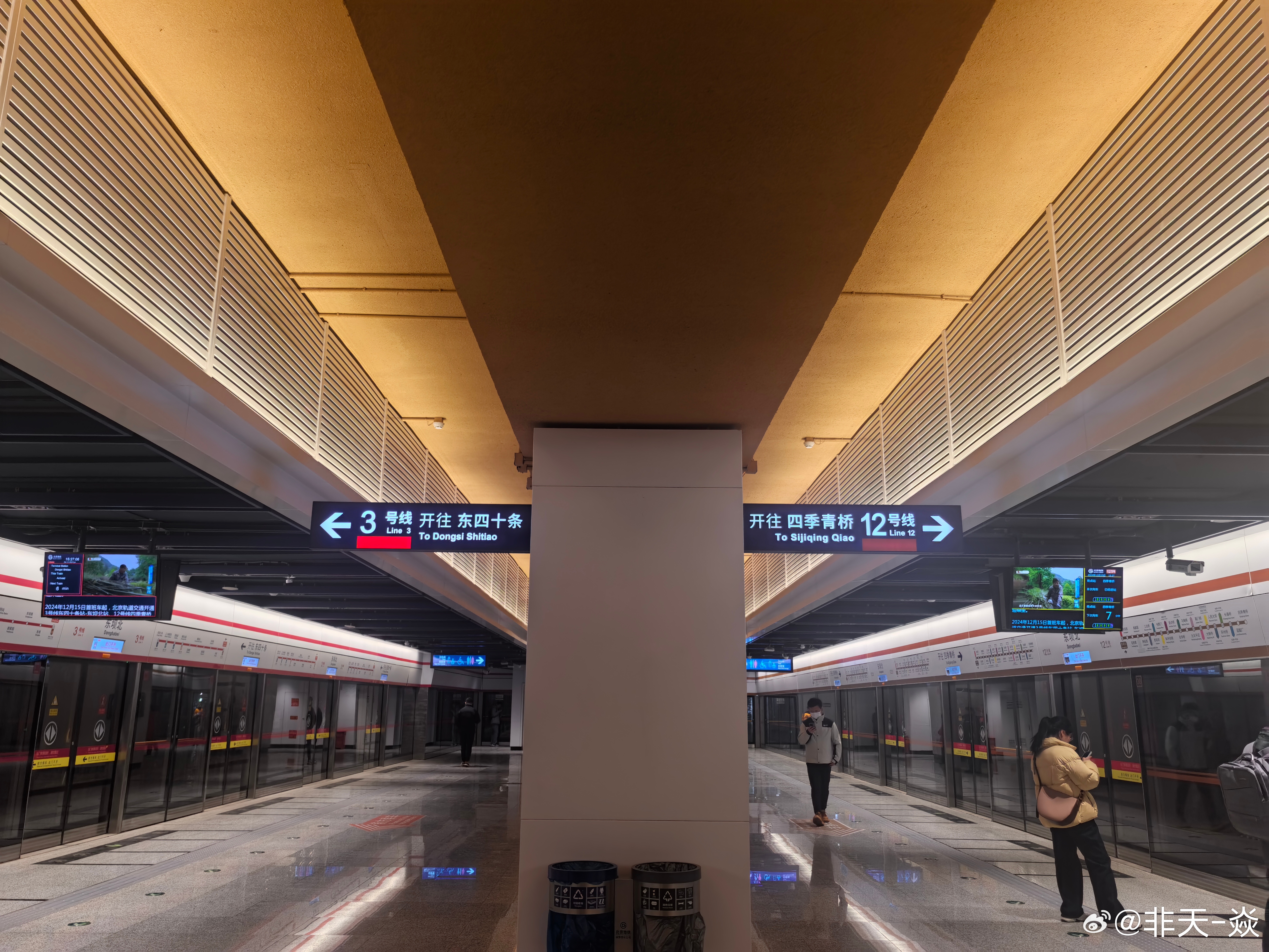北京地铁最新动态，科技引领城市变革，前沿体验重塑认知