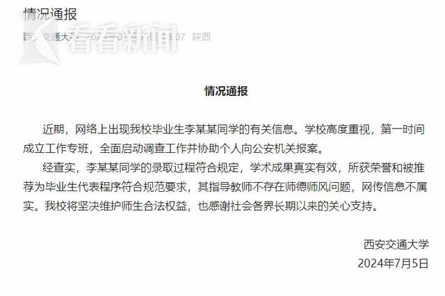 韩寒造假调查进展，探寻友情、真实与陪伴的温暖故事