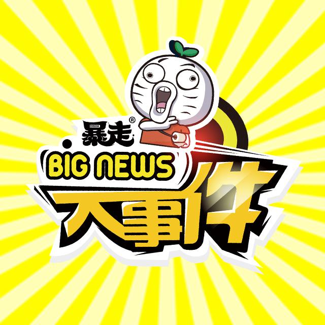 第631页