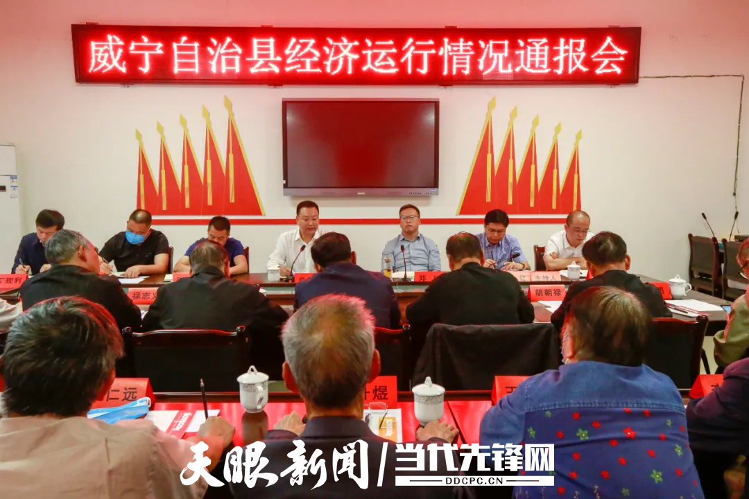 威宁县最新动态，活力之地的新变化与学习带来的自信与成就感
