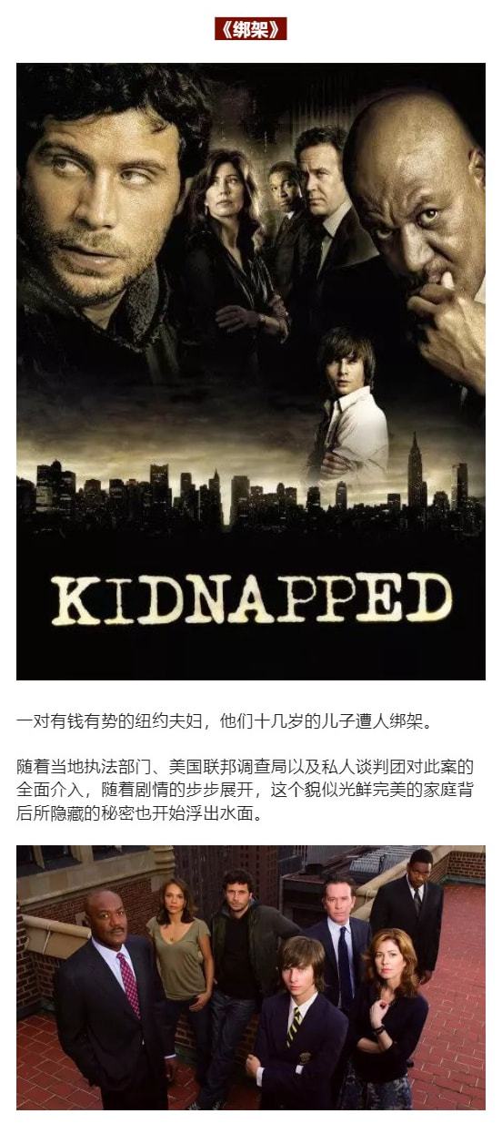 最新美剧大推荐，不容错过的精彩剧集一网打尽！