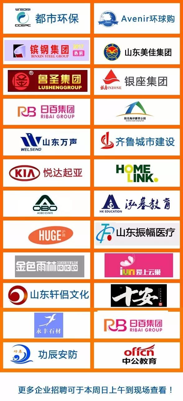 实联化工最新职位招聘启事，化工梦想从这里起航！