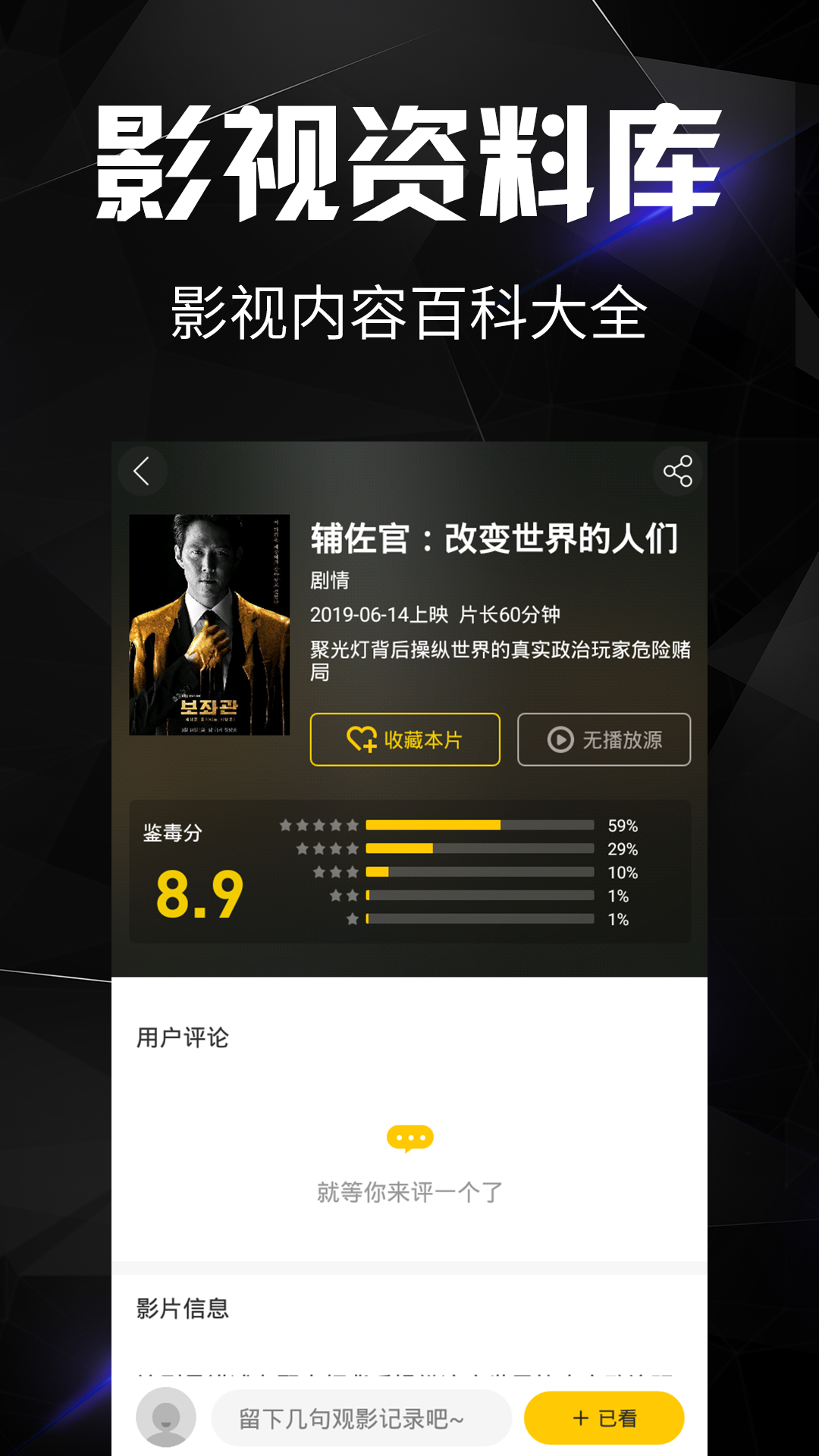 第623页