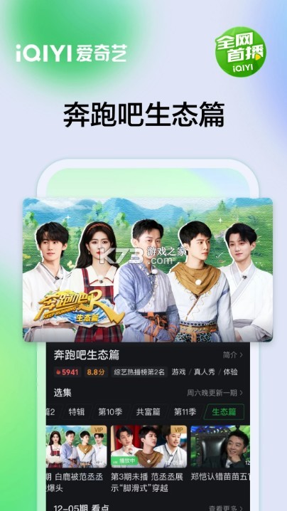 各类运输车辆 第158页