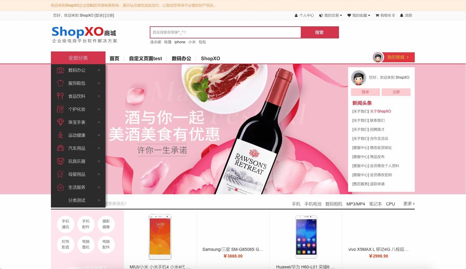 淘宝新鲜资讯,淘宝新鲜资讯，电商变革的浪潮与各方观点探析