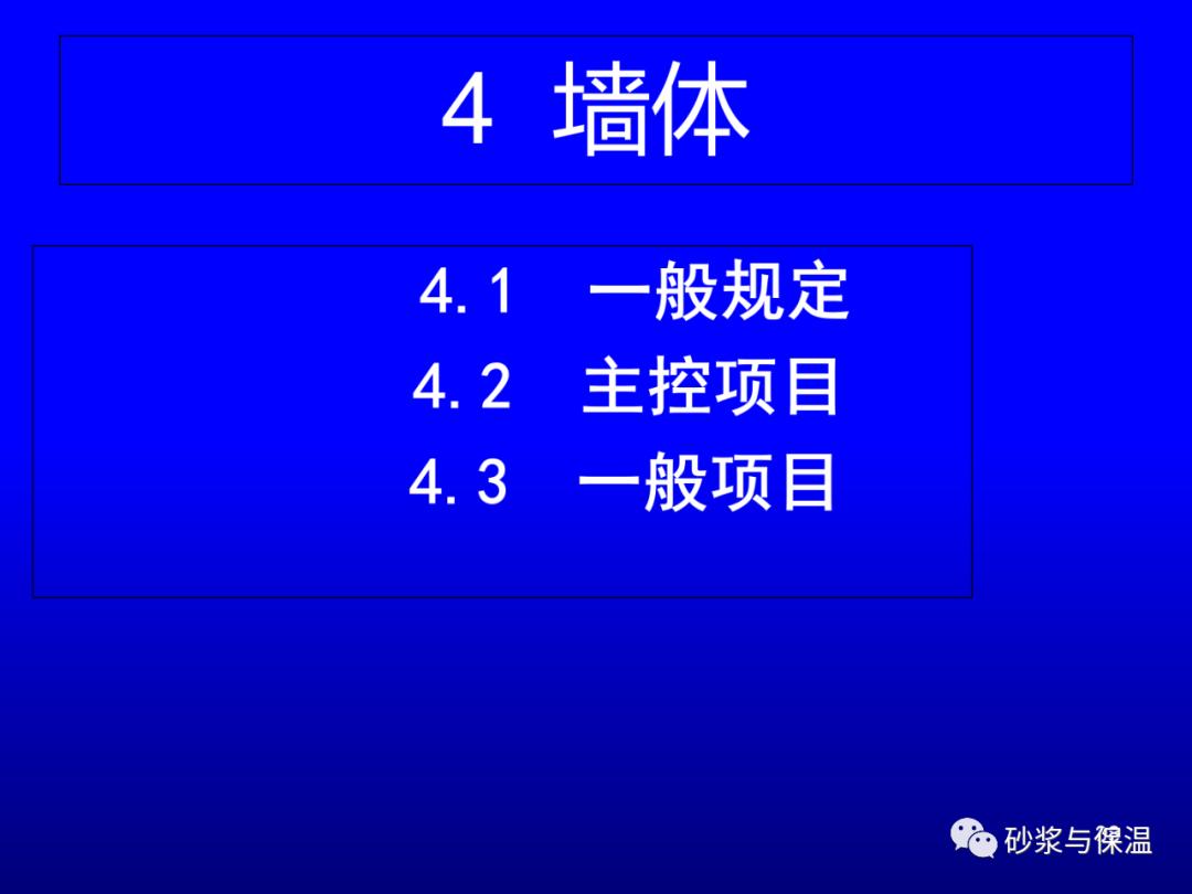 建筑工程施工质量验收规范最新版，小工匠的验收之旅