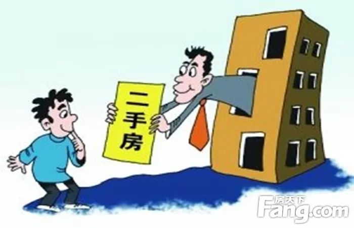 重磅揭秘，2017年房屋过户新规解读，你必须了解的关键信息！