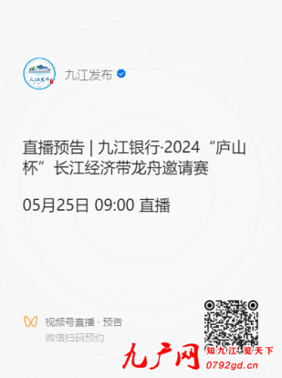 九江吧最新资讯，学习变化中的自信与成就之旅