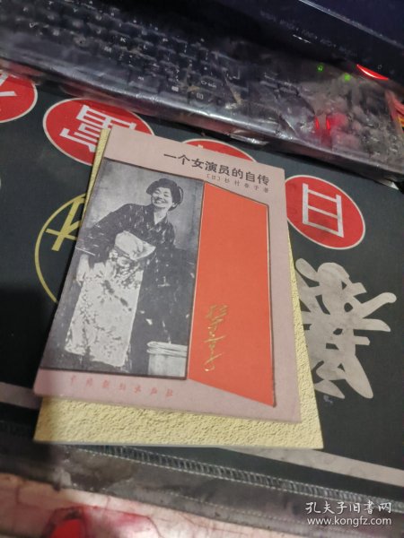 女演员自述，小巷深处的独特邂逅经历