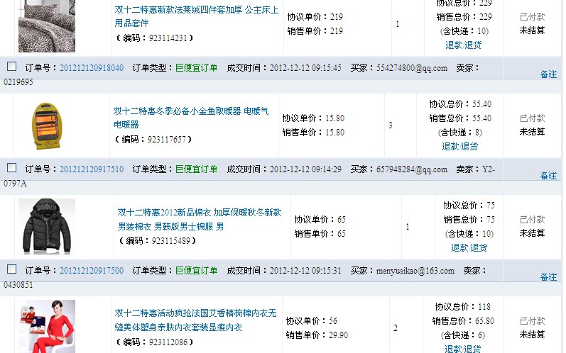 第593页