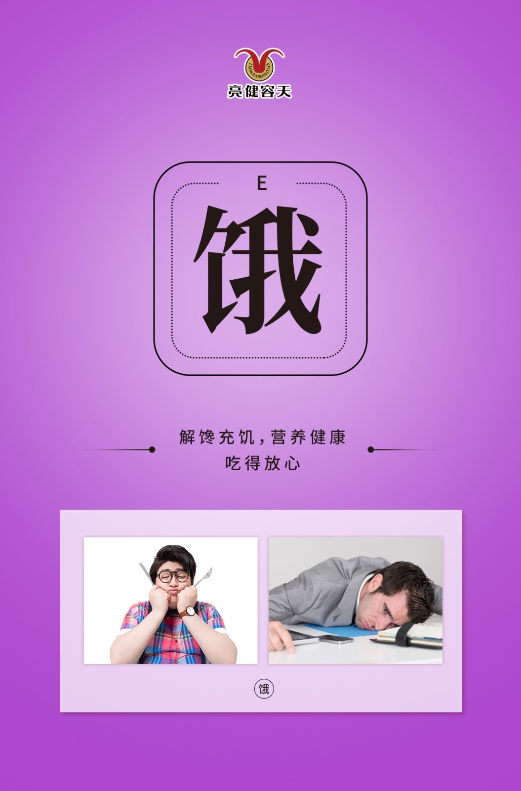 第588页
