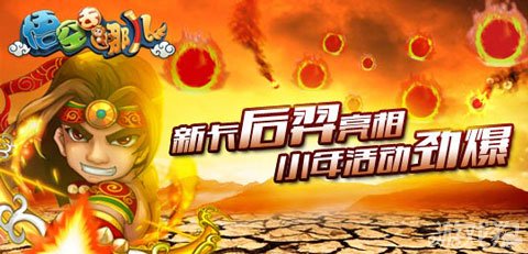 原野小年资讯，学习变化，自信成就，携手共赴成功之旅