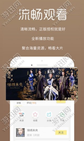 重磅推出，80s电影免费观看，科技点燃观影激情