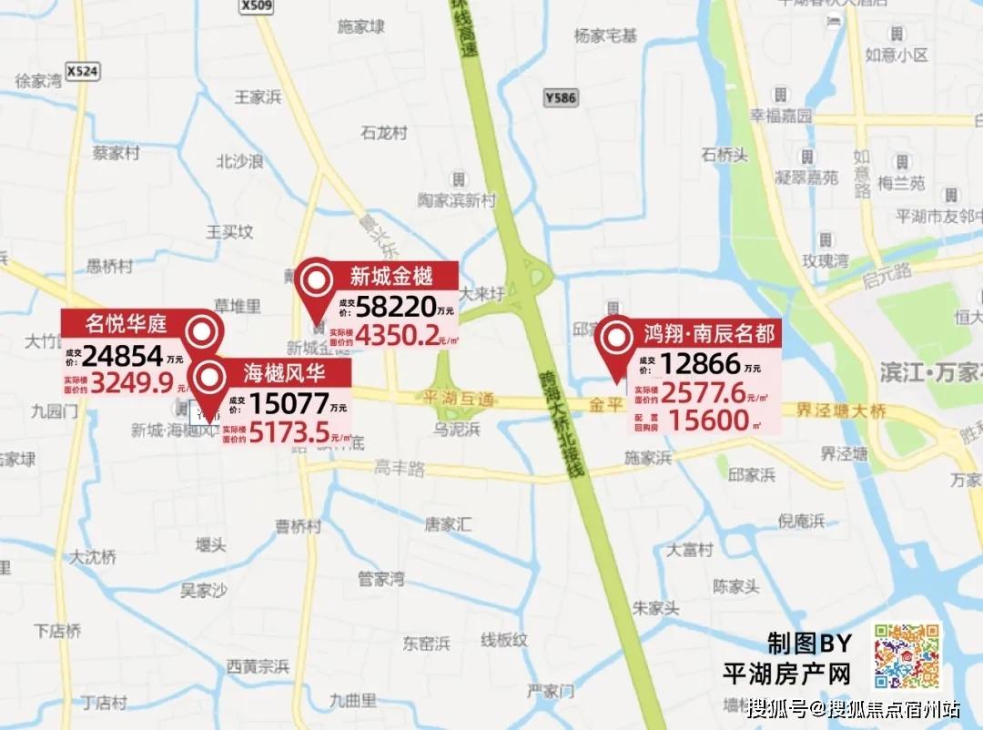 平湖市新房价格行情，变化中的机遇与自信的力量解析
