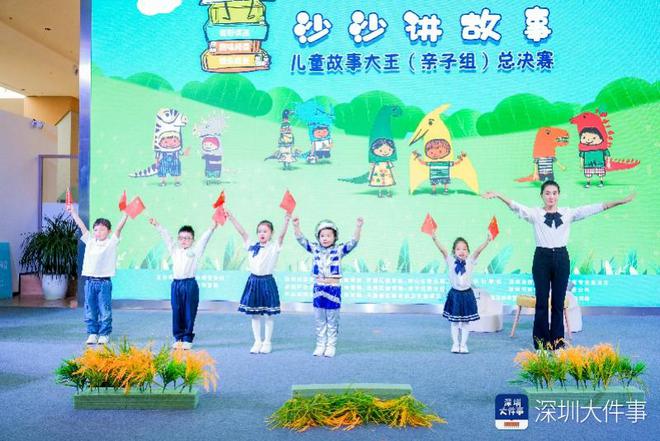 儿童讲故事比赛，激发创意与想象力的精彩舞台！