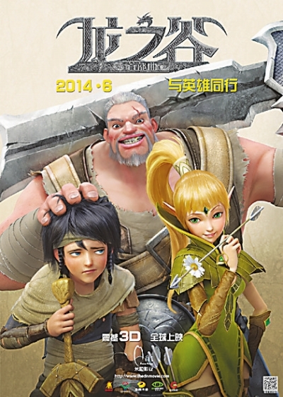 最新3D动画电影,最新3D动画电影，一场心灵与自然的美景之旅