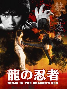 龙之战演员，高科技重塑现实与虚拟界限的巅峰之作