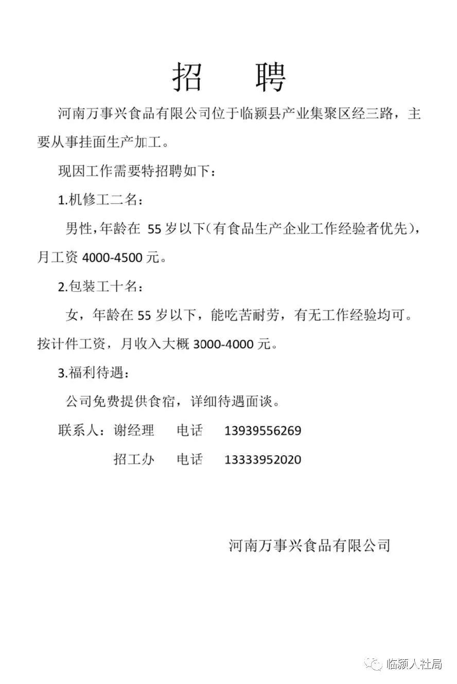 搬家必读 第136页