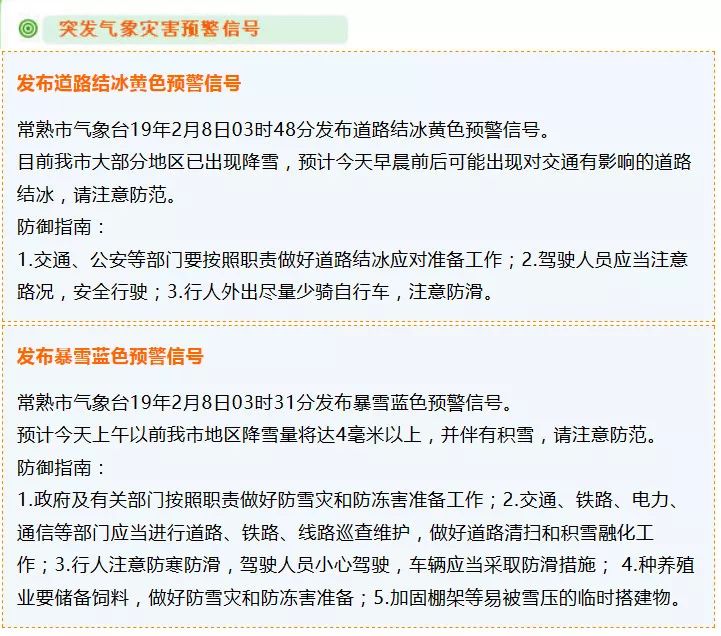 太仓最新科技动态，前沿高科技产品介绍及最新情况通报