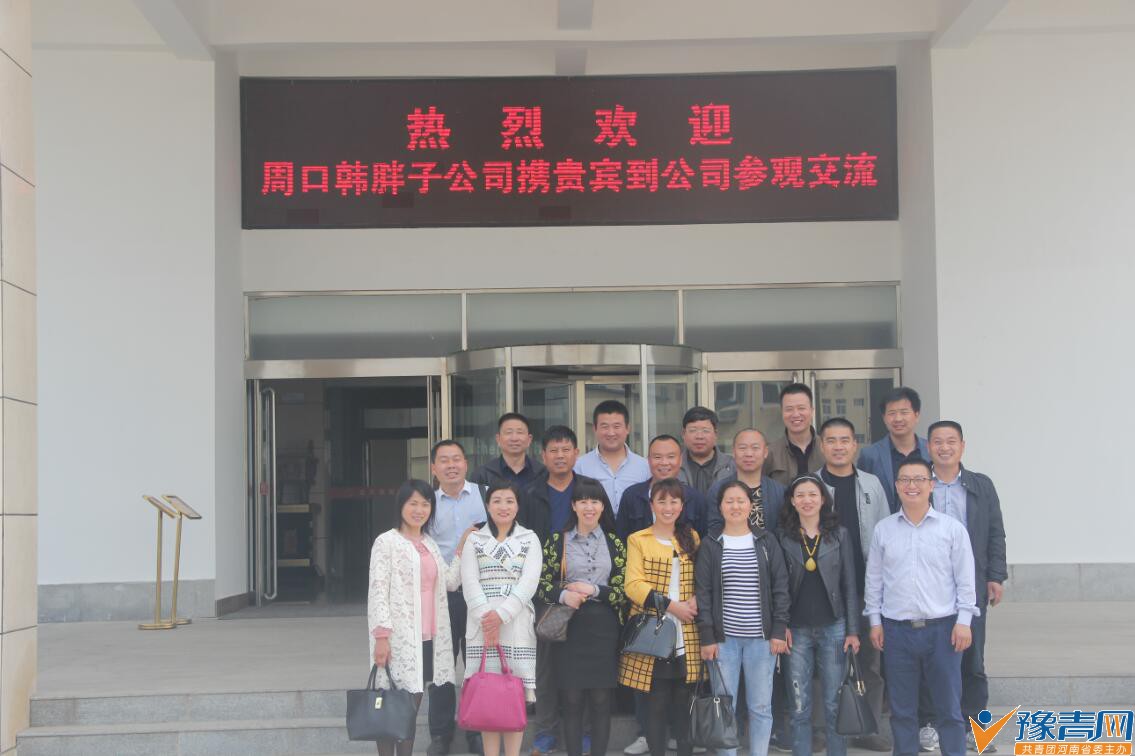 洛阳食品公司，传统与创新融合之道探索
