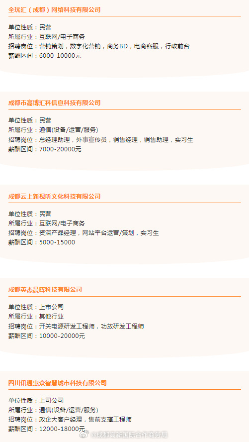 第534页