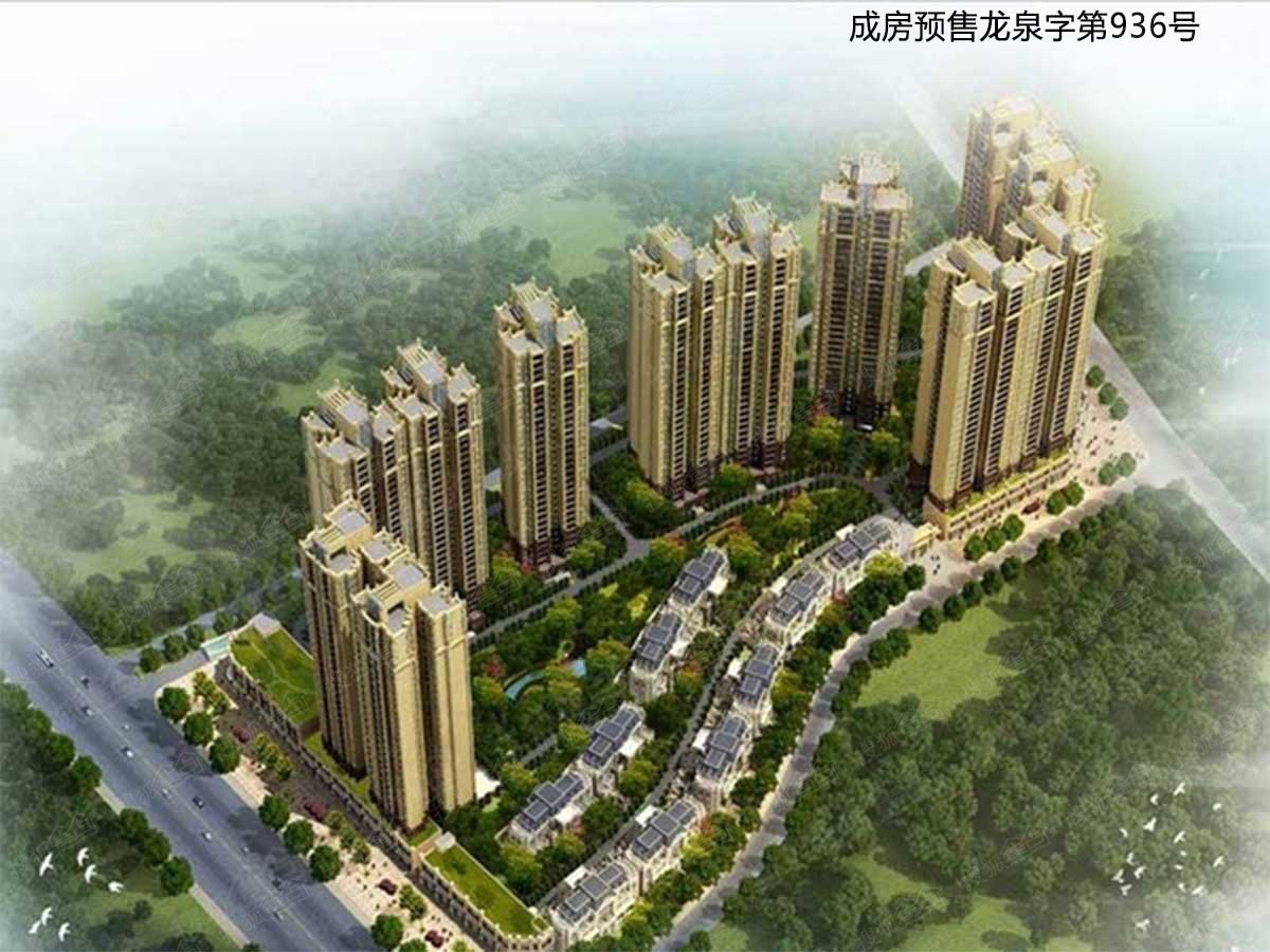 搬家必读 第135页