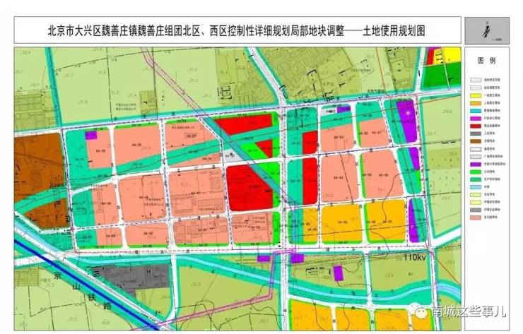 大兴魏善庄最新资讯，学习变革浪潮中的自信与成就之源