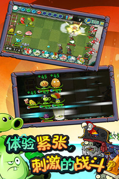植物大战僵尸全明星下载，策略与勇气的较量之战！