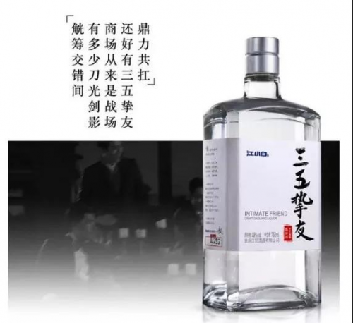 小红书揭秘，江小白价格全解析