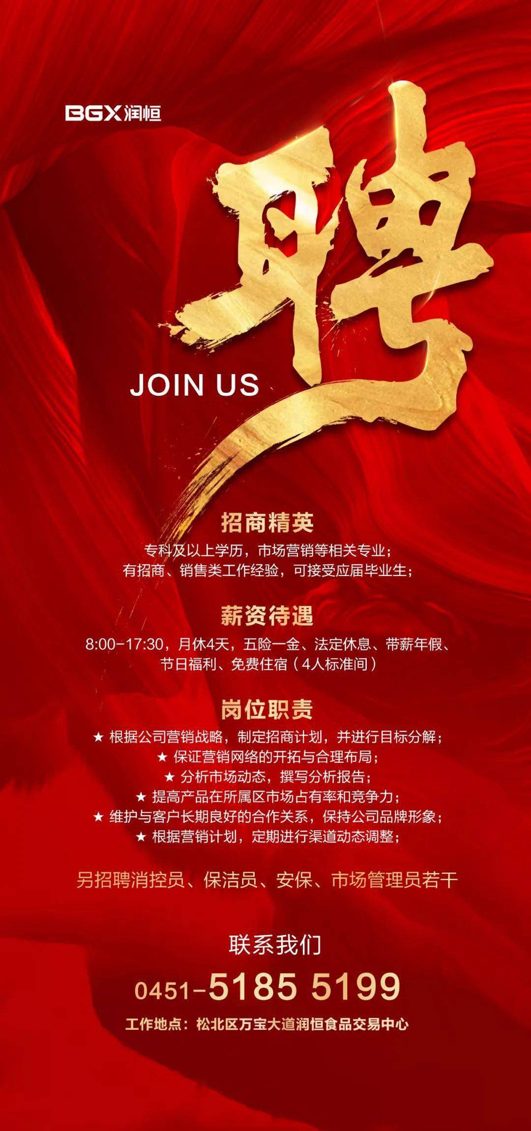 第516页