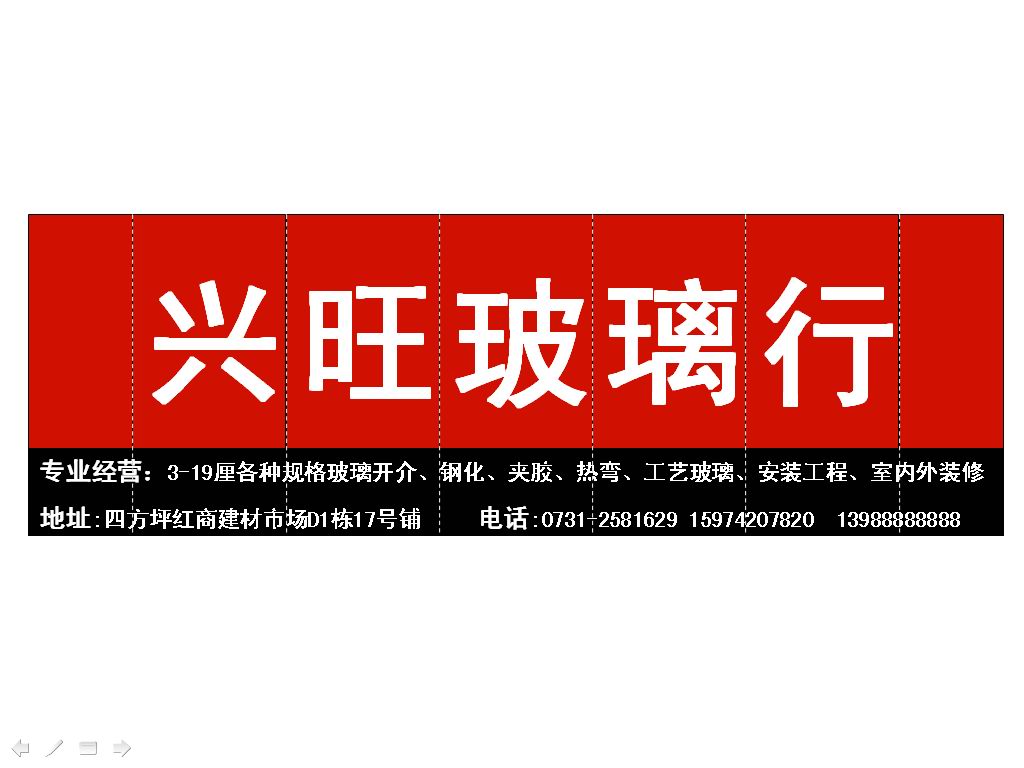 最新艺术玻璃人才招聘热潮启动，寻找创意精英，共筑艺术玻璃梦想团队！