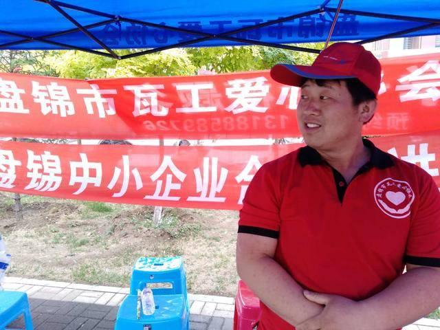 盘锦最新资讯,盘锦最新资讯，学习变化的力量，自信与成就感的源泉