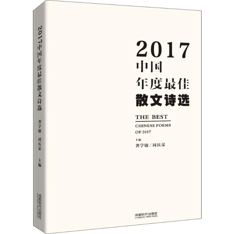 巷弄深处的独特风味，揭秘2017年度热门文章推荐与隐藏小巷的特色小店