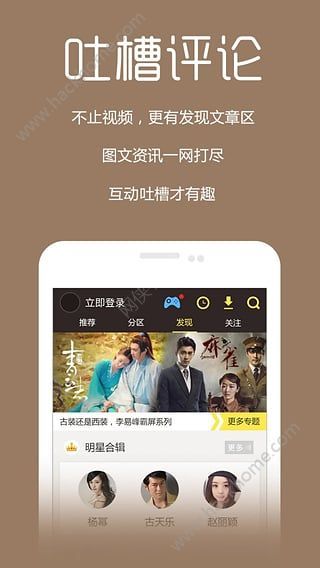 手机在线电影播放，文化变迁与时代背景分析