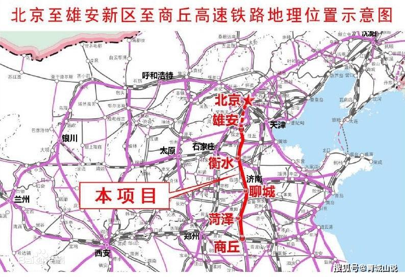 徐菏铁路最新消息，建设进展与关注要点全面解析