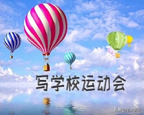 拨河比赛的心灵之旅，探索美景与内心平静的力量