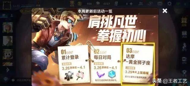 各类运输车辆 第127页